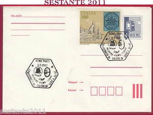 ITALIEN FDC FUSSBALLMEISTERSCHAFT 86 87 SERIE A MEETING ROM TURIN 1987 WIESEN Z761 - Bild 1 von 1