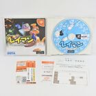 Dreamcast RAYMAN The Great Escape Spine * 2098 Sega dc