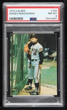 1974-75 Calbee Shigeo Nagashima #764 PSA 8