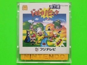 Doki Doki Panic Famicom Disk System - Picture 1 of 4