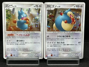 (MP/HP) Snorlax 126/DP-P Munchlax 125/DP-P Domino's Pizza Japanese Pokemon Card - Picture 1 of 21