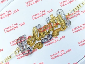PERSONALIZED 14K GOLD PLATED NAME PLATE BRACELET * ANY NAME * ANY SIZE * - Picture 1 of 1