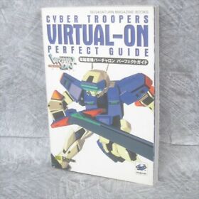 VIRTUAL ON Cyber Troopers Perfect Guide Japan Sega Saturn Book 1997 SB2x