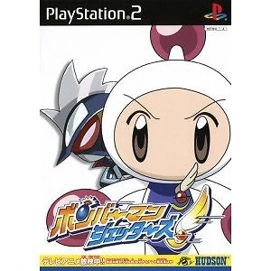 PS2 Bomberman Jetters PlayStation 2 - JAPAN - Image 1 of 1