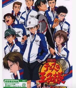 Der Prinz des Tennis: Zwei Samurai Das erste Spiel DVD aus Japan (gebraucht) (guter Zustand - Bild 1 von 1