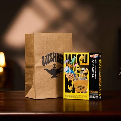 Wish Bag by Tenyo Magic - Image 1 of 4