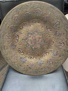 Plato de latón vintage plato de pared oriental grande 45 cm de Damasco - Imagen 1 de 8