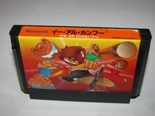 Yie Ar Kung Fu Famicom NES Japan import US Seller