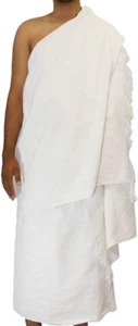 100 % ägyptische Baumwolle Premium weich Ihram für Erwachsene 1300g SCHNELL Made in Egypt 2 Stück - Bild 1 von 3