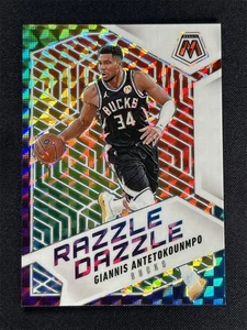 2024-25 Panini Mosaic Giannis Antetokounmpo #1 Razzle Dazzle Bucks Case Hit SSP - Picture 1 of 2