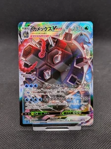 Blastoise VMAX Blastoise Starter Set VMAX 002/020 Pokemon Japanese MINT! *Neu - Bild 1 von 4