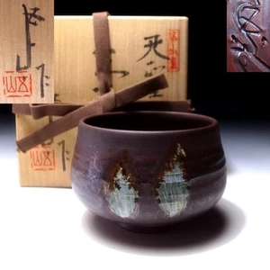 $EO24 Vintage Japanese Tea Bowl by Imperial Warrant potter, Gozan Kato, Leaf - Picture 1 of 11