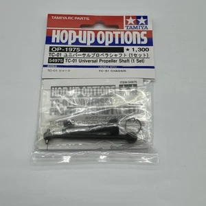Tamiya Universal Propeller Shaft Set TC-01 TAM54975 - Picture 1 of 2