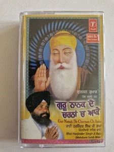 Sikh Religious Cassette - Bhai Harjinder Singh Ji Raja, Guru Nanak De Charna - Picture 1 of 5
