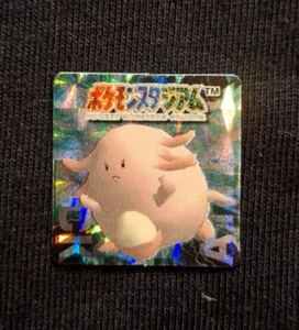 Chansey Prism Holo GB Pocket Stadium N64 Mini Card Pokemon Japanese Vintage - Picture 1 of 3