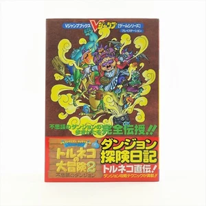 Guía avanzada de Nintendo Gameboy: personajes de Dragon Quest Torneko no Daibouken 2 - Imagen 1 de 4