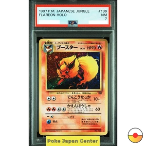 PSA 7 Flareon No.136 Holo Jungle Vintage Old Back Pokemon Card 1997 - Picture 1 of 2