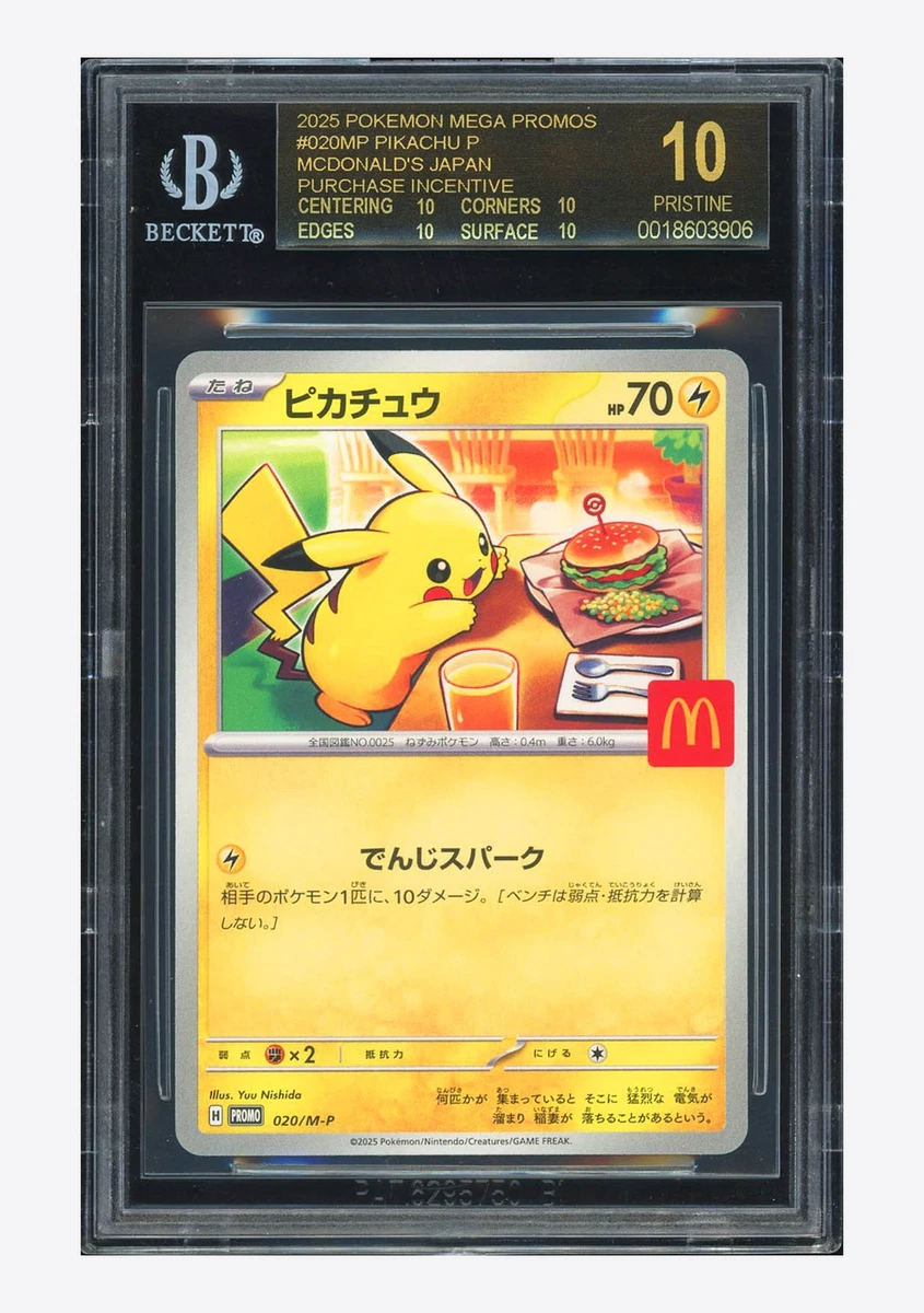 Pokémon TCG Beckett Grading Services (BGS) Grade 10 Collectible