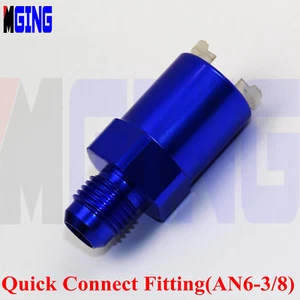 MALE AN8 8N to FEMALE 3/8 9.5mm QUICK CONNECT PUSH ON FITTING RAIL ADAPTER - Picture 1 of 4