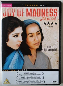 JOY OF MADNESS / HANA MAKHMALBAF / 2003 POST TALIBAN AFGHAN DOCUMENTARY / R2 PAL - Imagen 1 de 3