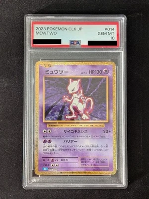PSA 10 Mewtwo 014/032 CLK 2023 Pokemon Card Game Classic Japanese Promo Holo - Image 1 of 2