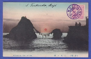 Japón 1910 Antigua Postal Playa Futamigaura Enviada por MOJI a Alemania - Imagen 1 de 2