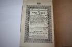 1949 Djerba Afafei Shahar Rshmuel Taieb On Torah Rare