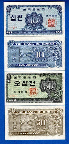Korea South P-28 & P-29 World Paper Money Currency Uncirculated Set #1 Banknote Cover