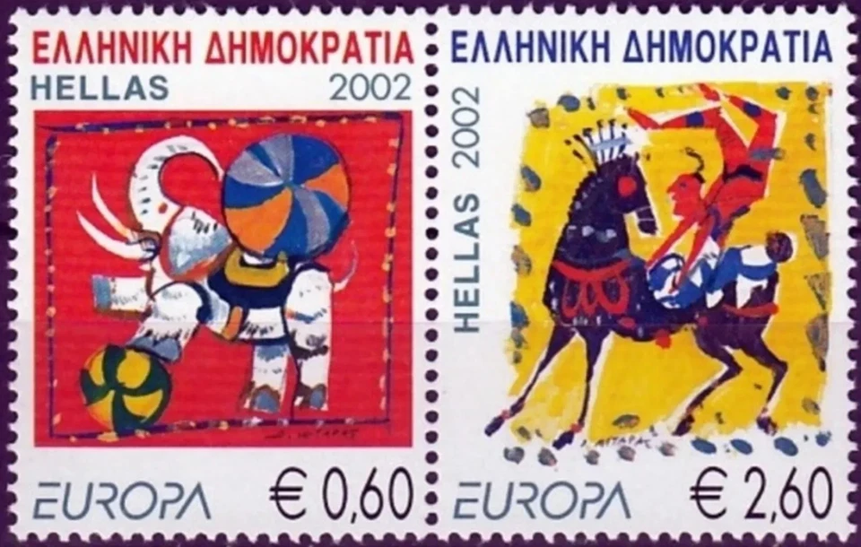 Grecia 2002 ☀ Sellos Europa - Conjunto de sellos de circo ☀ MNH** Foto 1 de 1