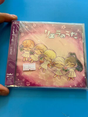 Liella no Uta Love Live Superstar CD SOUNDTRACK OST LOVELIVE AUTHENTIC - Imagem 1 de 3