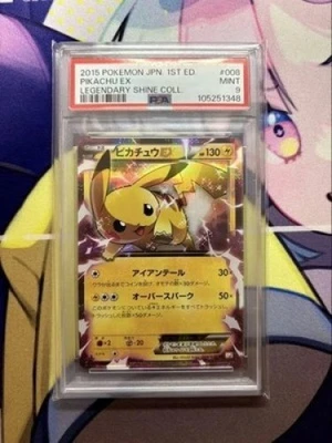 PSA 9 Pikachu EX RR 008/027 CP2 Legendary Holo Collection Japanese Pokemon - Image 1 of 4