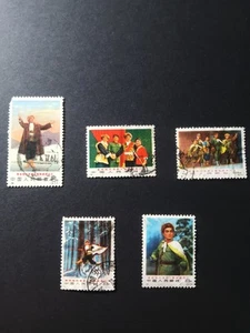 China Old Used Stamps - Picture 1 of 5