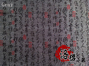 Brocade Chinese Characters Silk Satin Cos Packing Box Decorative Damask Fabric