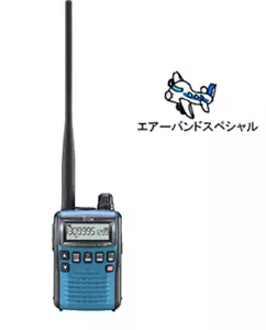 Icom IC-R6 Metallic Blue Wide Band Handheld Receiver Bundle Mini Antenna - Picture 1 of 2