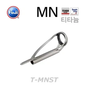 Guía superior Fuji MN Titanium SiC (T-MNST) - Imagen 1 de 2