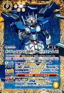 Battle Spirits Gundam Aerial (Tipo Riforma) [Punteggio Permet Otto] (X Rara) Destino di - Foto 1 di 1
