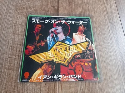 IAN GILLAN BAND - SMOKE ON THE WATER 7" 1978 JAPAN EASTWORLD RECORDS - Image 1 of 4