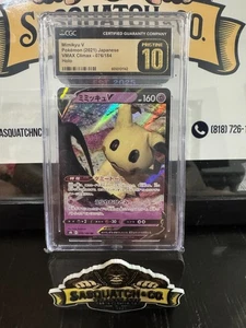 Pokémon TCG CGC Pristine 10 Mimikyu V 076/184 VMAX Climax - Picture 1 of 1