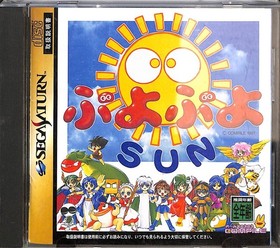 Puyo Puyo Sun Sega Saturn T-6603G Video Game Japan Compile Puzzle