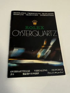 Rolex Garantía Traducciones Folleto Oyster Cuarzo Modelos 17000 17013 17014 - Imagen 1 de 10