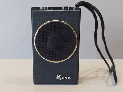 Sowjetischer tragbarer Radioempfänger Irene RP-301. Hergestellt in der UdSSR. - Bild 1 von 4