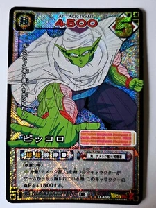 Carte Dragon Ball Z DBZ Card Game Part 6 #D-456 Prisme (Version Booster) 2004 - Imagen 1 de 1