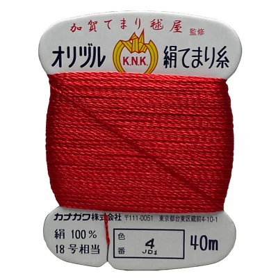 Kanagawa Temari 018 Silk Beading Thread, 40m, 27 Vibrant Colors - Image 1 of 4