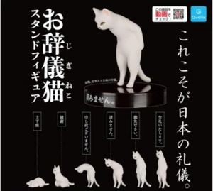 Bowing cat stand figure Capsule Toy 6 Types Set Full Comp Japanese Figure F/S - Picture 1 of 3