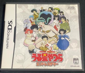 Nintendo DS Urusei Yatsura Endless Summer usado de Japón - Imagen 1 de 8