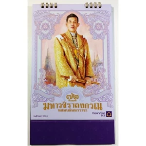 2024 Kalender King Rama X Thailand Schreibtisch Büro Tisch Arbeit von SCB Bank - Bild 1 von 9