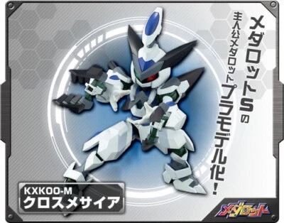 Medabots KXK00-M Cross Messiah H148mm 1/6 Plastic Model kit KP564 Kotobukiya - Image 1 of 4