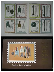 China Stamp Presentation Folder - 1981 1st Series Ancient Coins of China (T65) - Picture 1 of 5