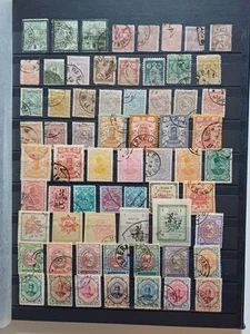 PERSIEN  PERSANES - Picture 1 of 1