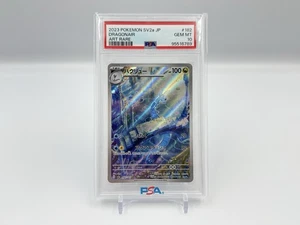 2023 Pokemon Japanese SV2a 151 Dragonair Art Rare PSA 10 Gem Mint #182 - Bild 1 von 2